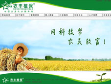 ��ꖿh�r(n��ng)�Sֲ�����޹�˾